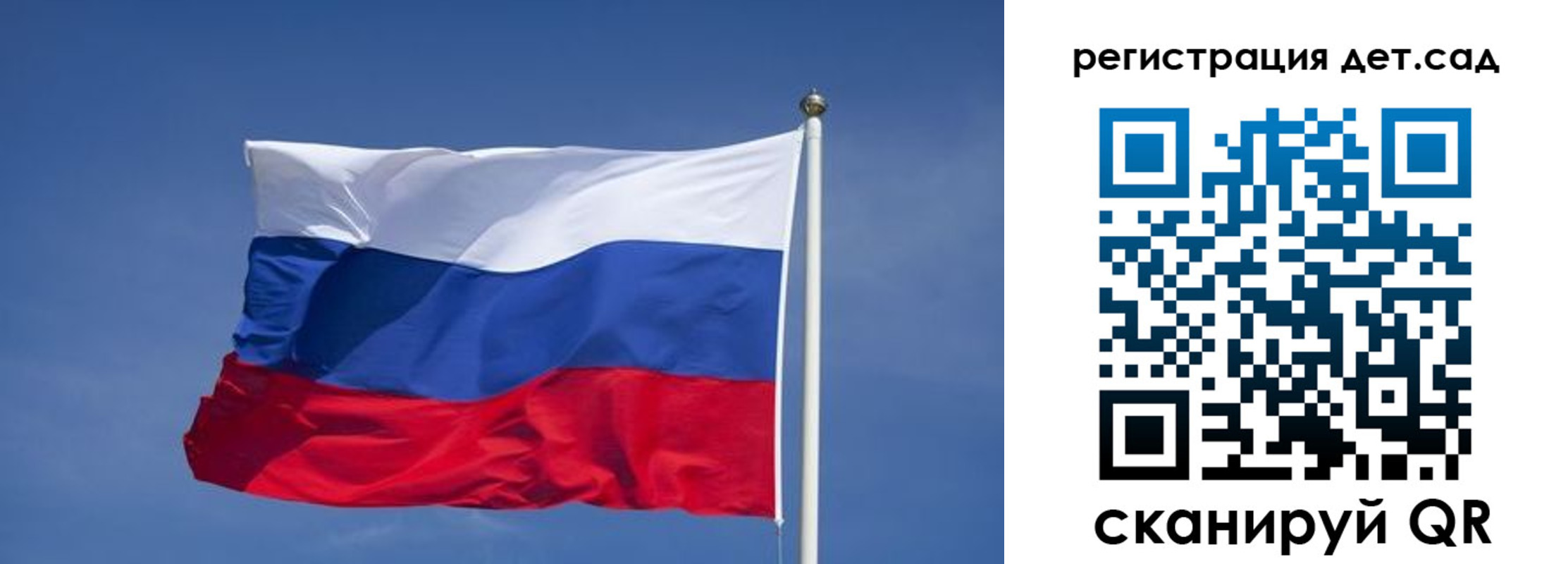 временная прописка в Московской области