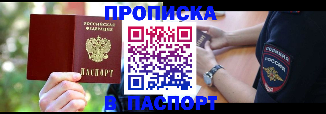 форма 3 в Московской области