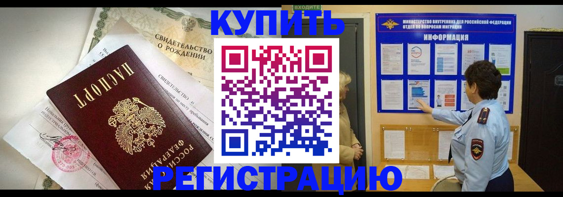 форма 3 в Московской области