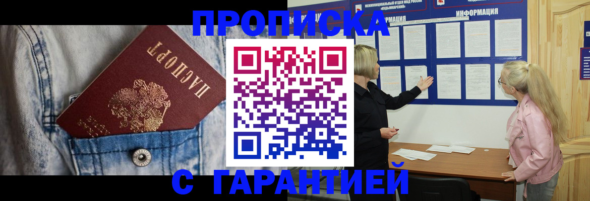 форма 3 в Московской области